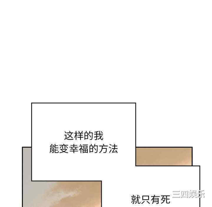 顽皮少女敏儿/顽皮女孩敏儿