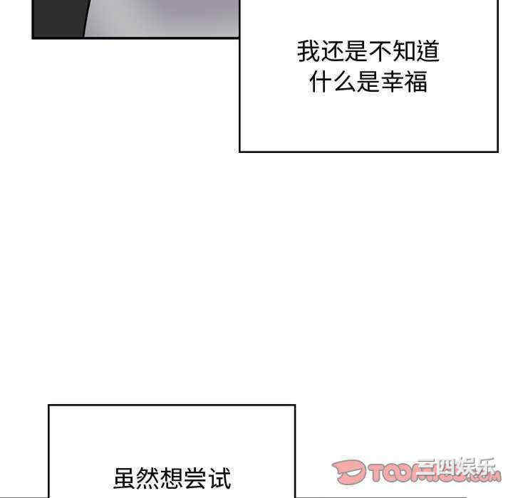 顽皮少女敏儿/顽皮女孩敏儿