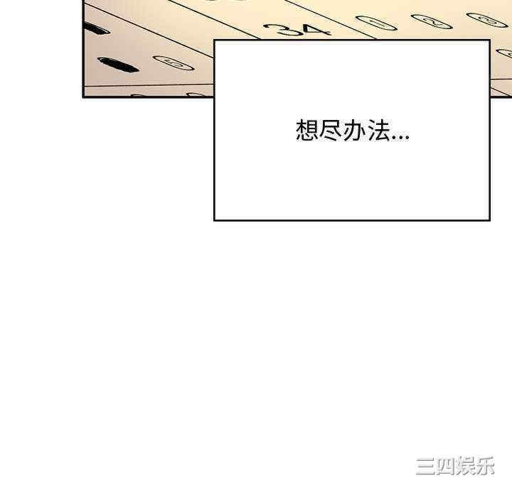 顽皮少女敏儿/顽皮女孩敏儿