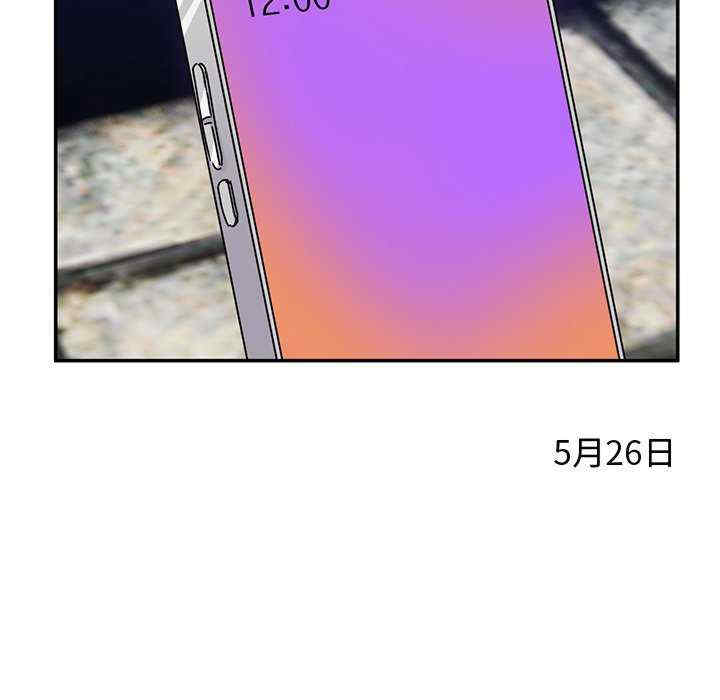 顽皮少女敏儿/顽皮女孩敏儿