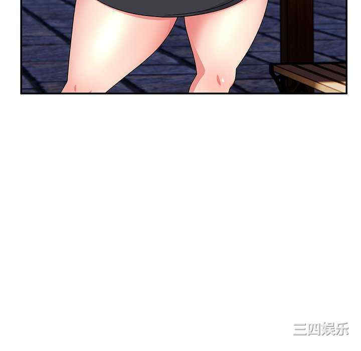 顽皮少女敏儿/顽皮女孩敏儿