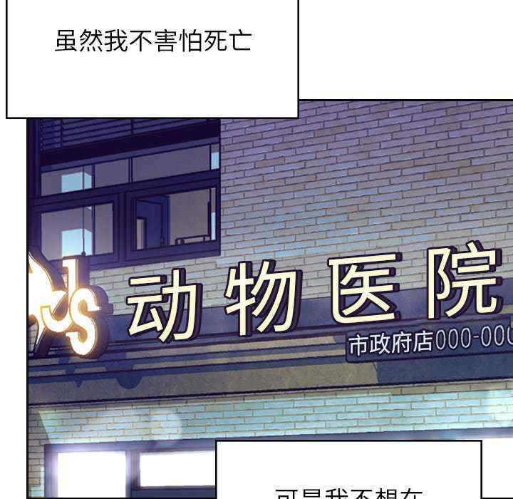 顽皮少女敏儿/顽皮女孩敏儿