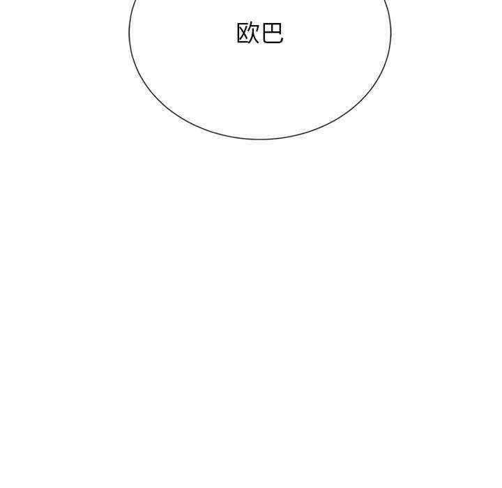 顽皮少女敏儿/顽皮女孩敏儿