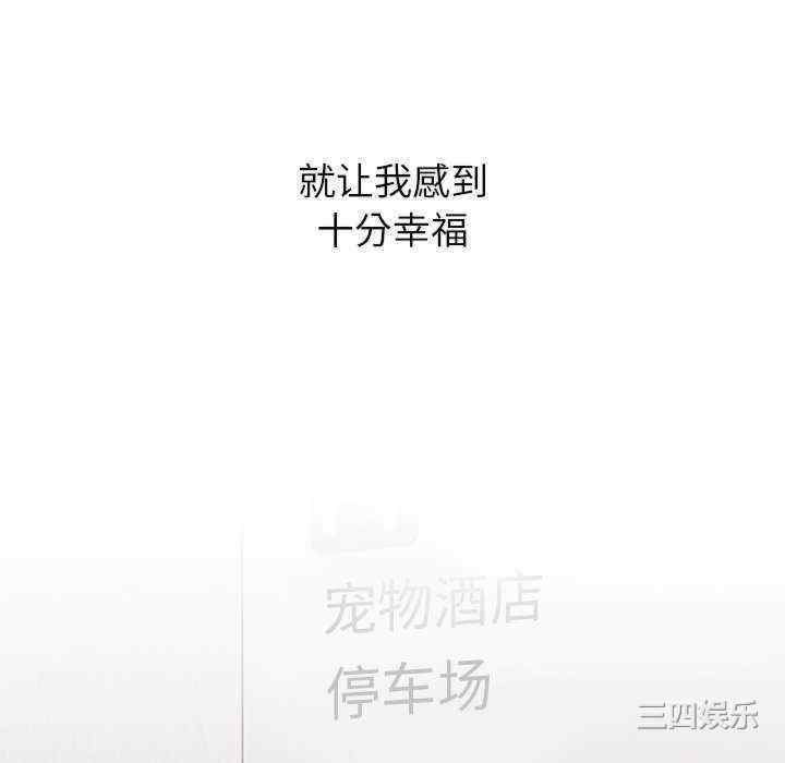 顽皮少女敏儿/顽皮女孩敏儿