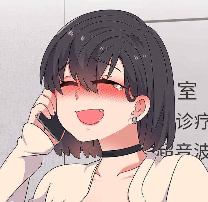 顽皮少女敏儿/顽皮女孩敏儿