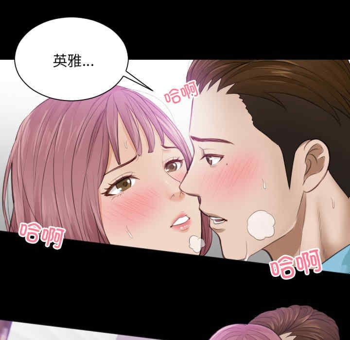 排忧大师/疑难杂症解决师