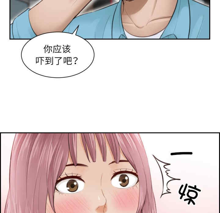 排忧大师/疑难杂症解决师