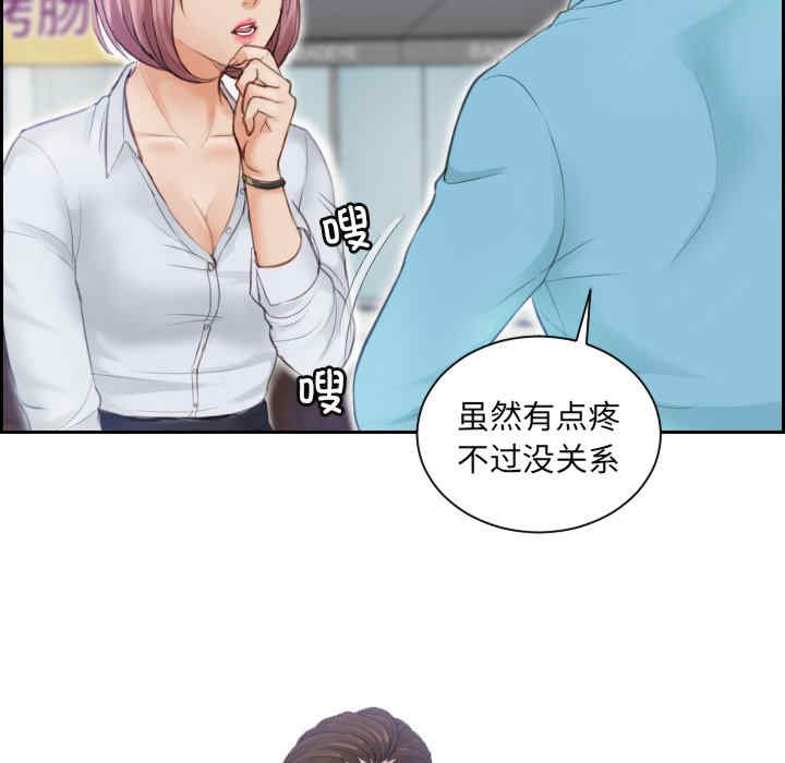 排忧大师/疑难杂症解决师