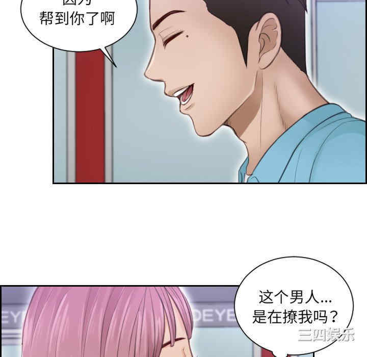 排忧大师/疑难杂症解决师