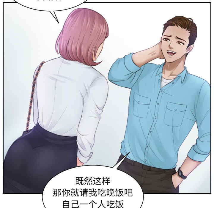 排忧大师/疑难杂症解决师