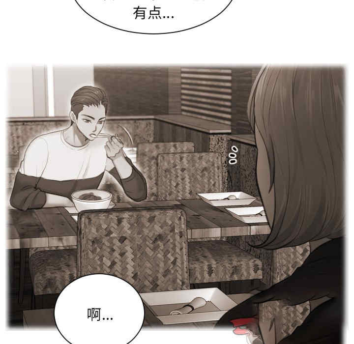 排忧大师/疑难杂症解决师