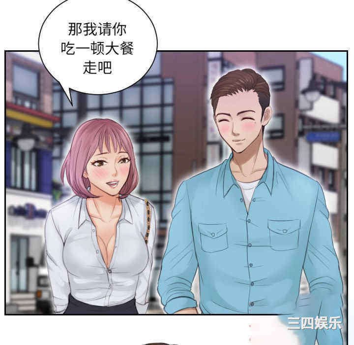 排忧大师/疑难杂症解决师