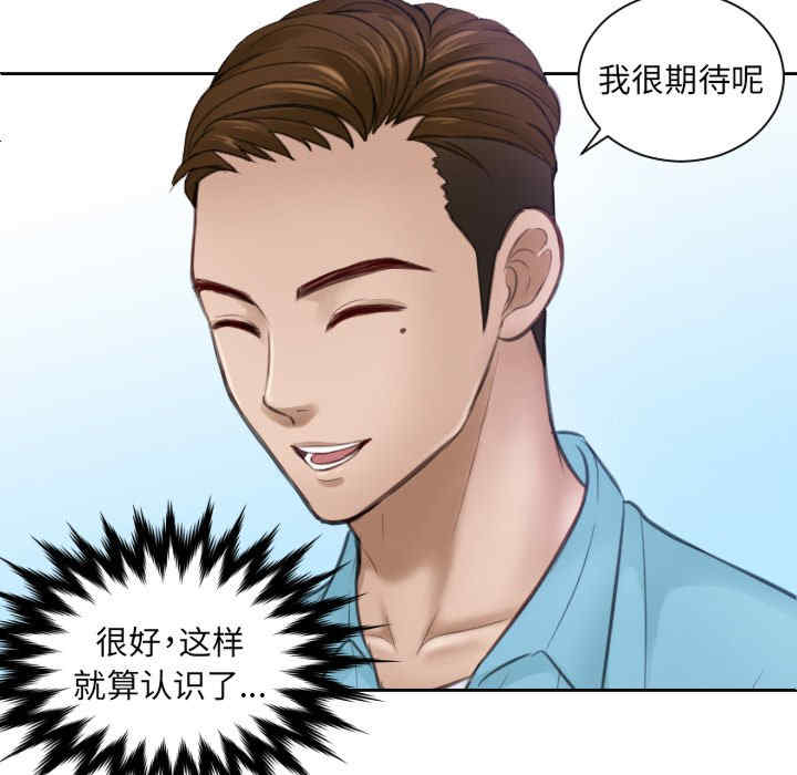 排忧大师/疑难杂症解决师