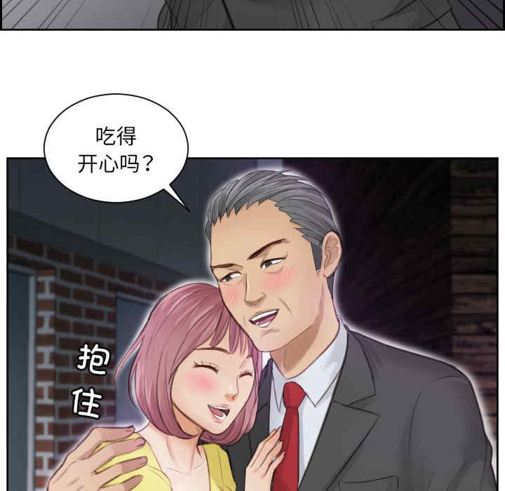 排忧大师/疑难杂症解决师