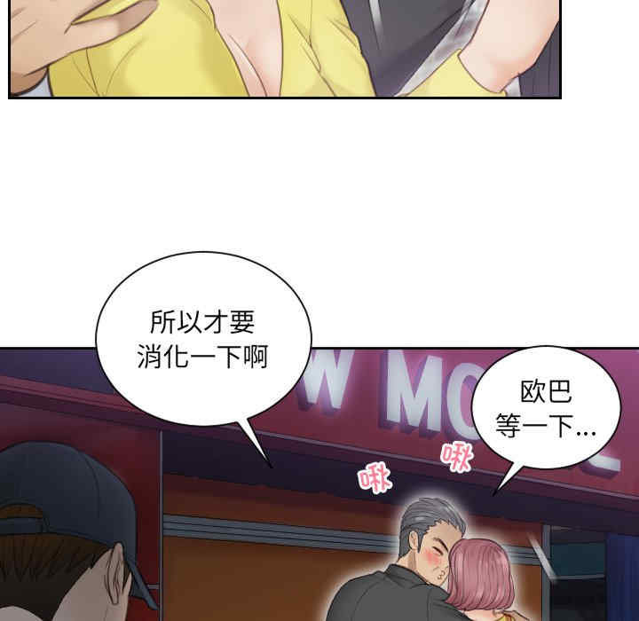 排忧大师/疑难杂症解决师