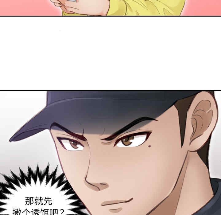 排忧大师/疑难杂症解决师