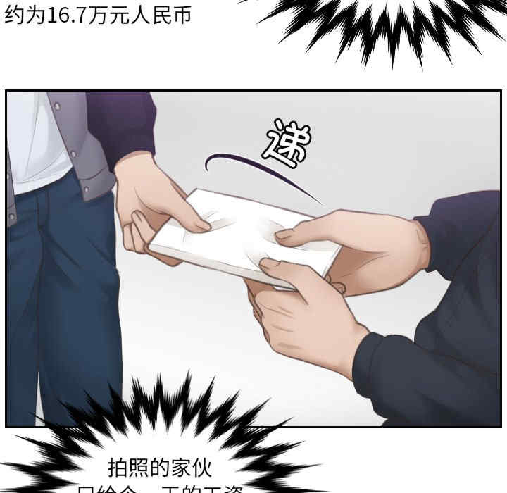 排忧大师/疑难杂症解决师