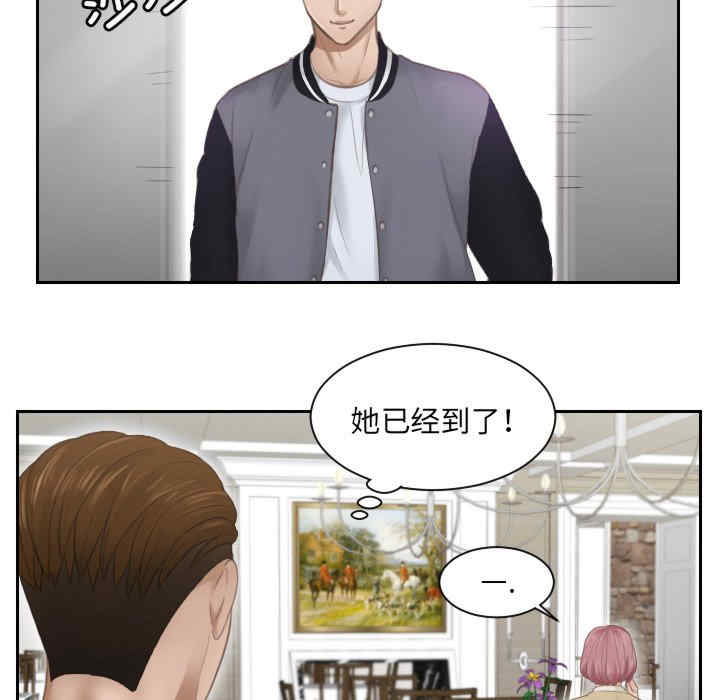 排忧大师/疑难杂症解决师