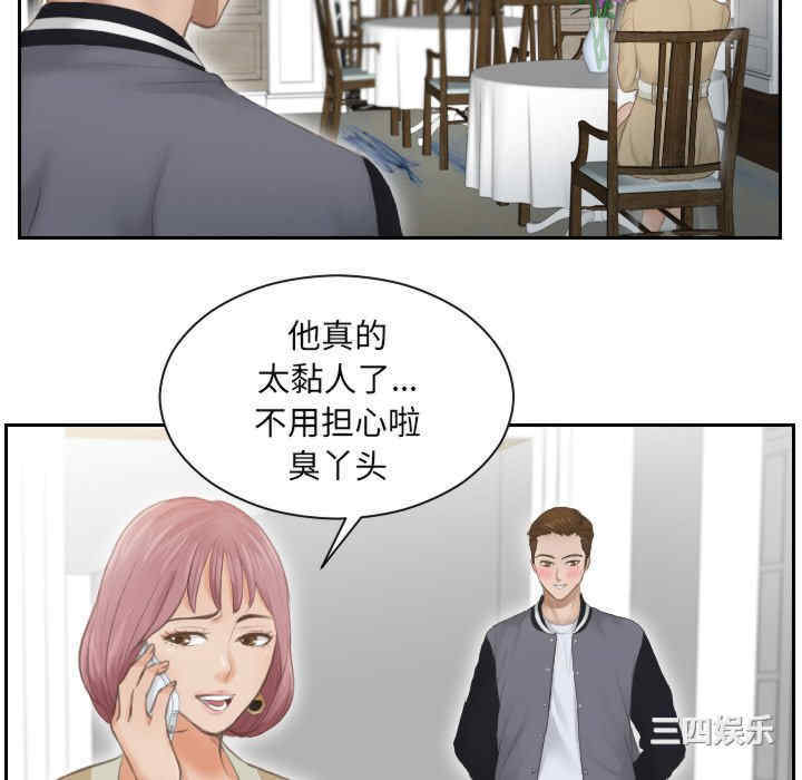 排忧大师/疑难杂症解决师