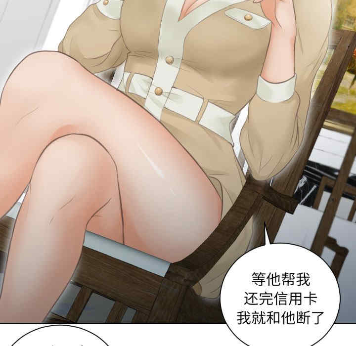 排忧大师/疑难杂症解决师