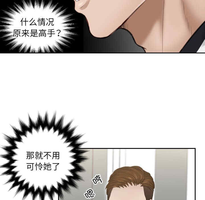 排忧大师/疑难杂症解决师