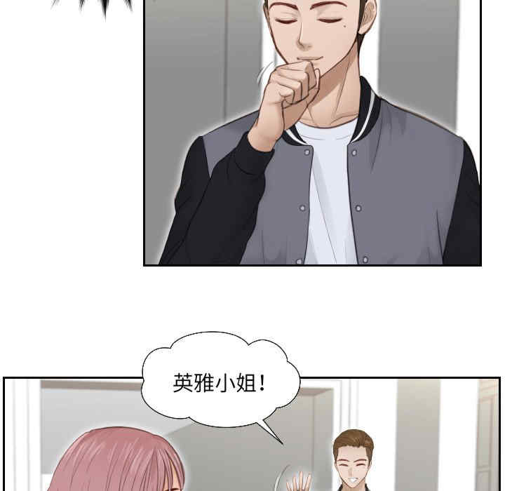 排忧大师/疑难杂症解决师