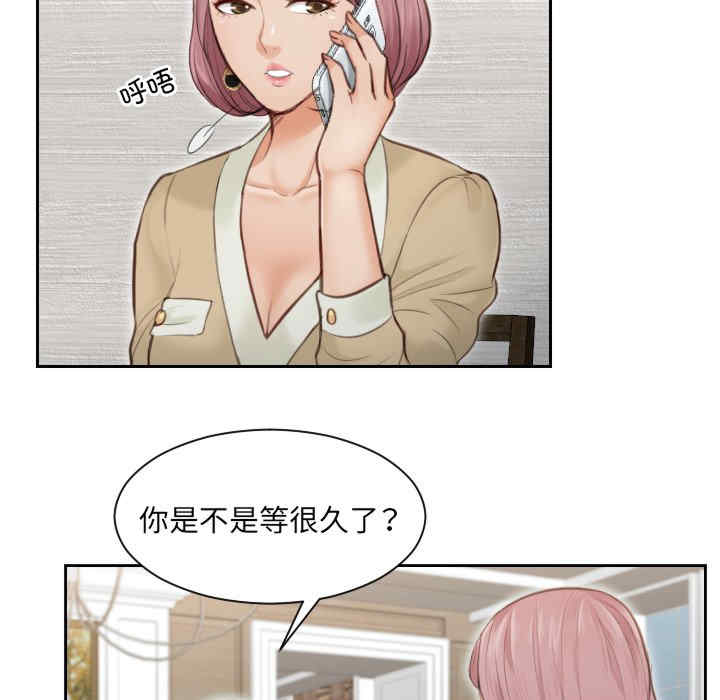 排忧大师/疑难杂症解决师