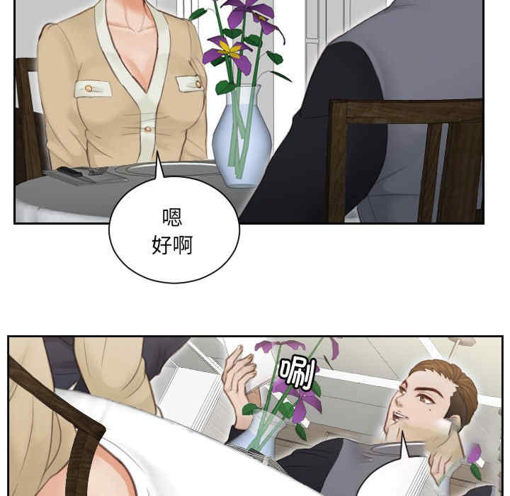 排忧大师/疑难杂症解决师