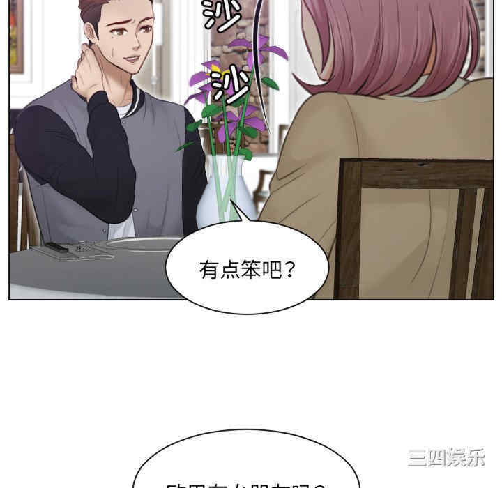 排忧大师/疑难杂症解决师