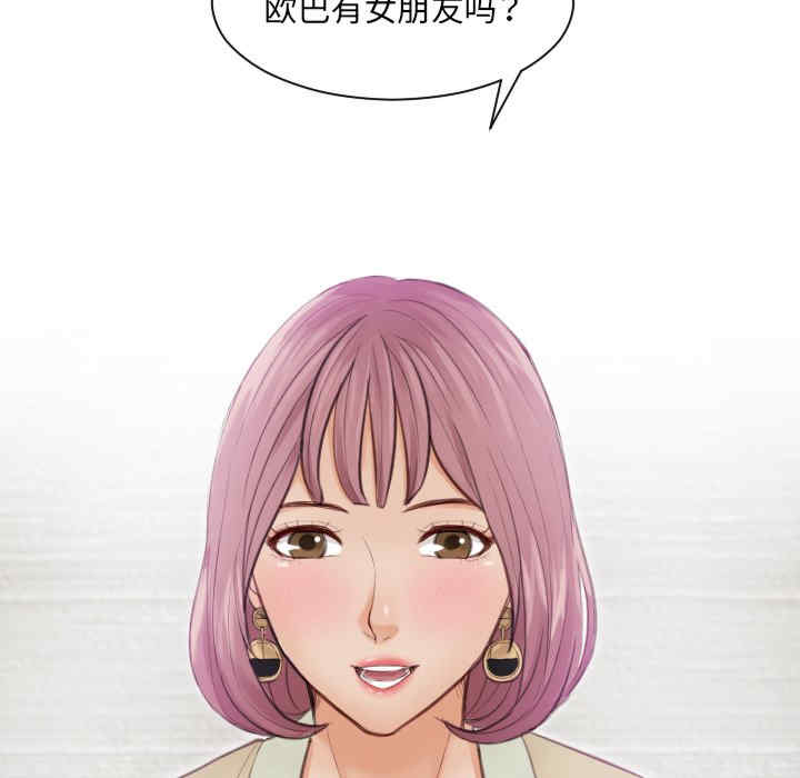 排忧大师/疑难杂症解决师