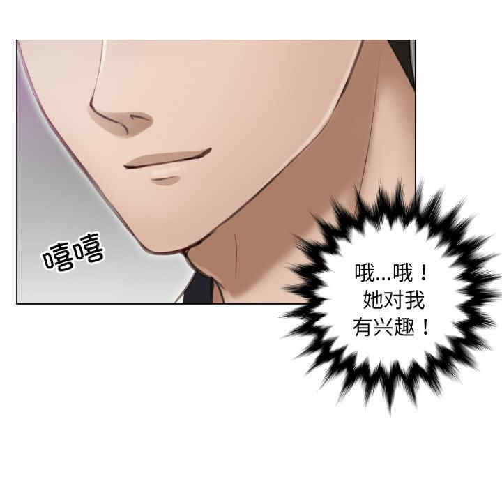 排忧大师/疑难杂症解决师