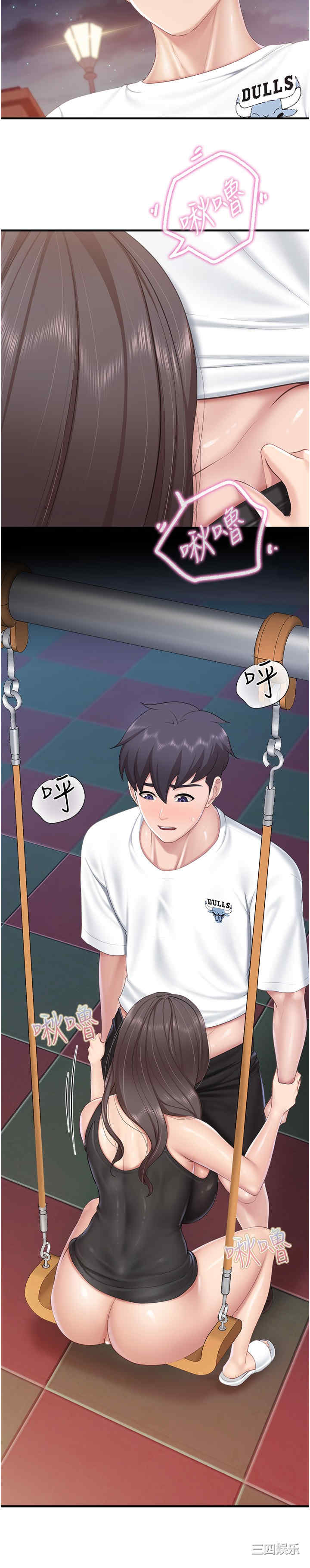 亲子餐厅的妈妈们