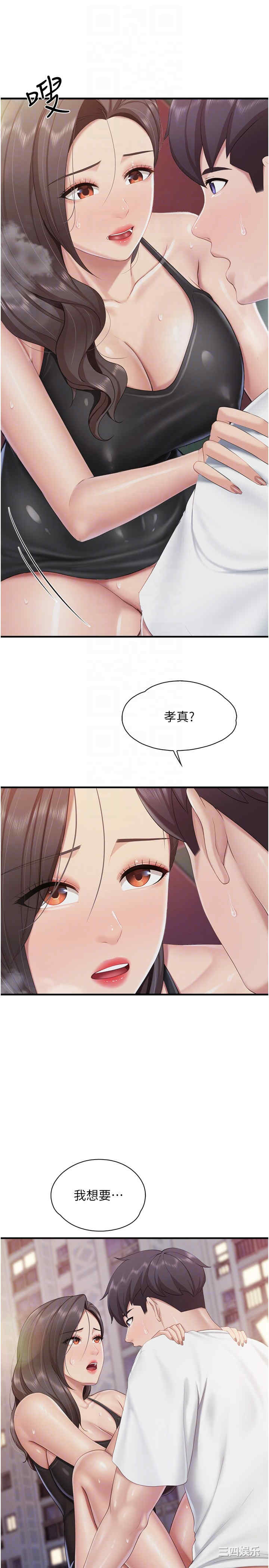 亲子餐厅的妈妈们