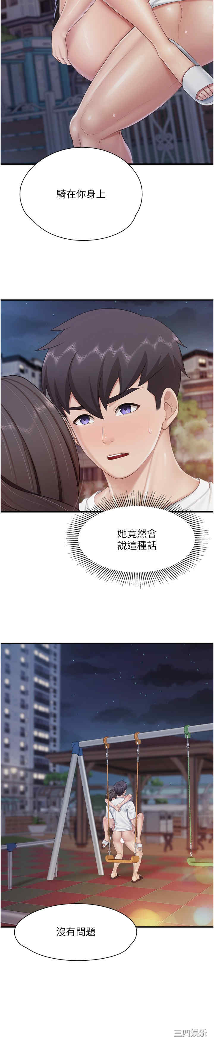 亲子餐厅的妈妈们