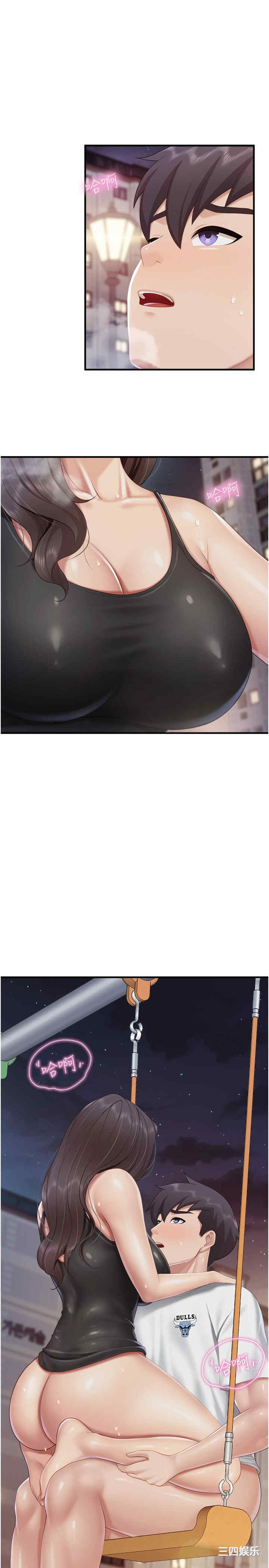 亲子餐厅的妈妈们