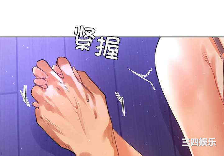 首尔行/都市男女