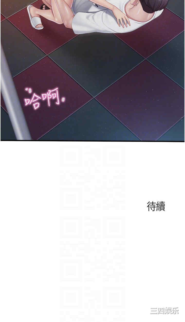 亲子餐厅的妈妈们