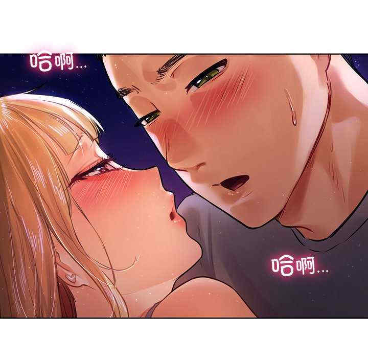 首尔行/都市男女