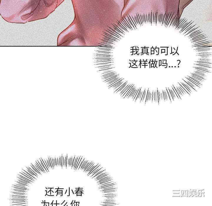 首尔行/都市男女