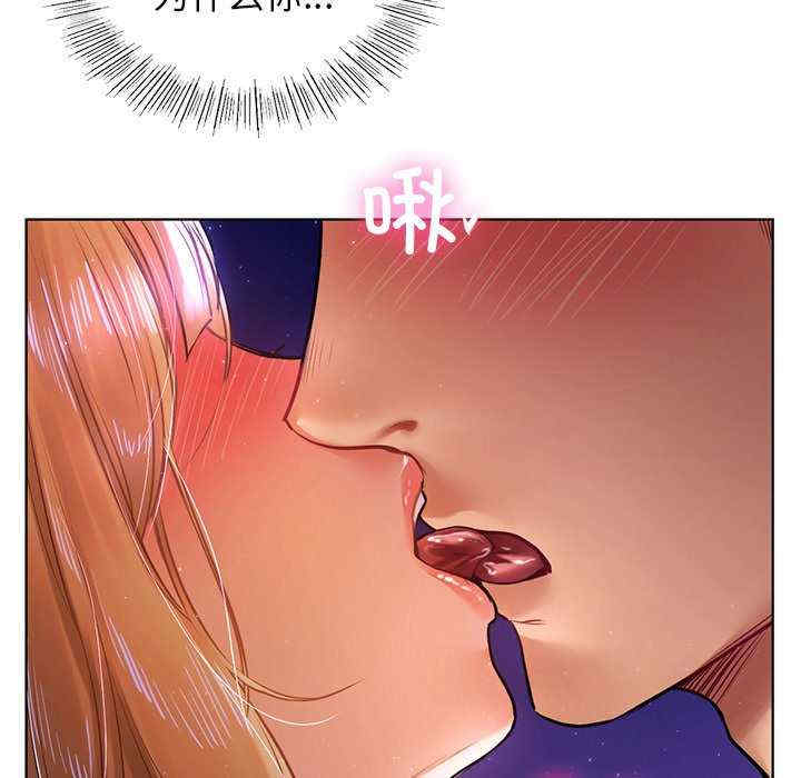 首尔行/都市男女