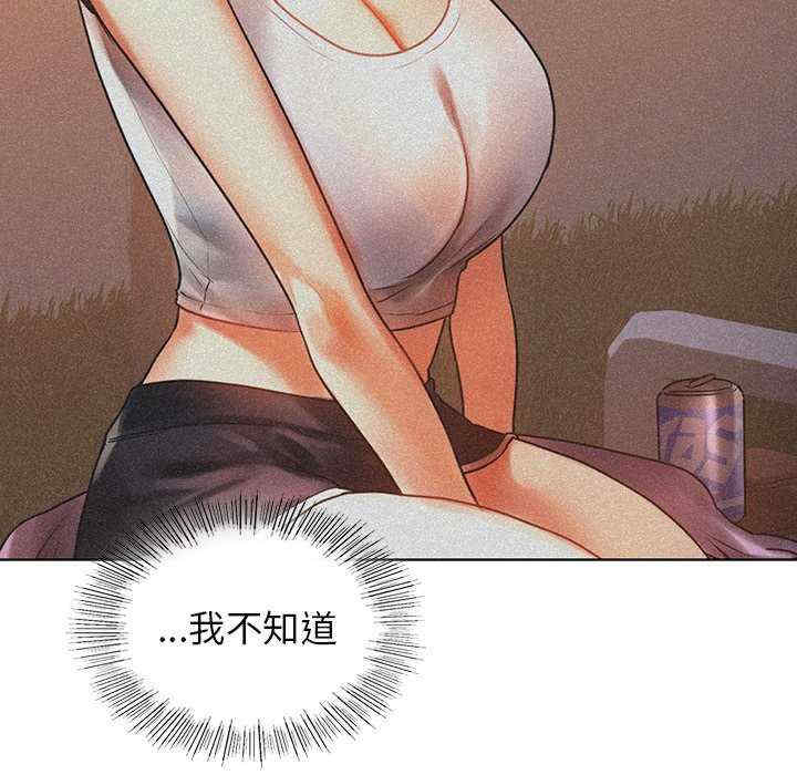 首尔行/都市男女