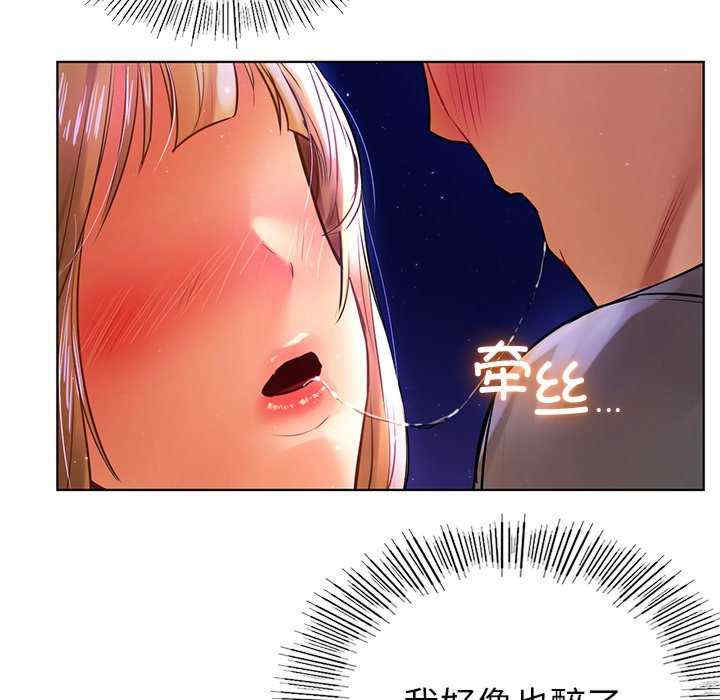 首尔行/都市男女