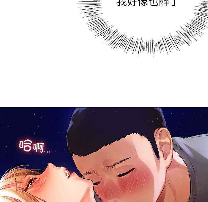 首尔行/都市男女