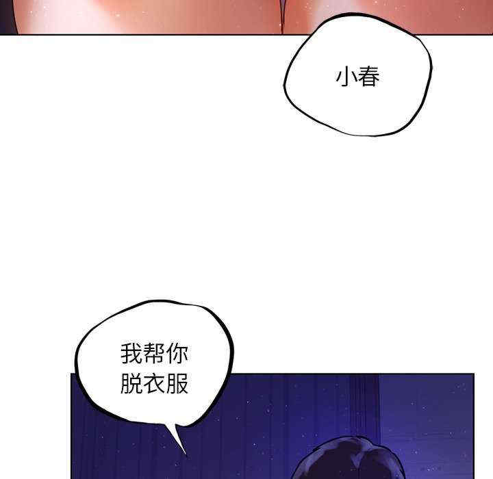 首尔行/都市男女