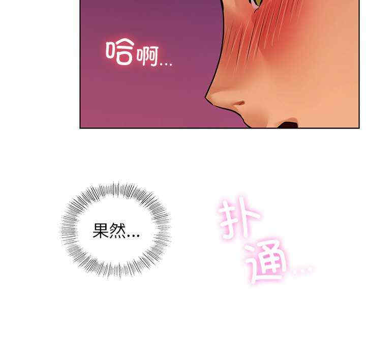 首尔行/都市男女