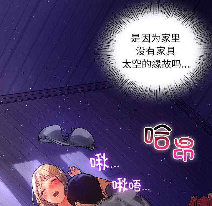 首尔行/都市男女