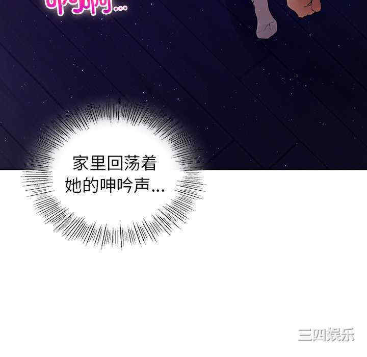 首尔行/都市男女