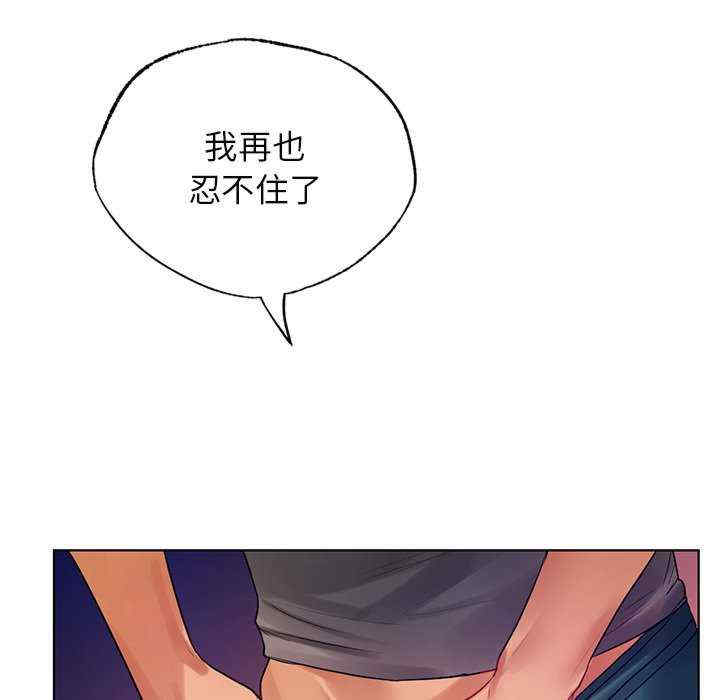 首尔行/都市男女