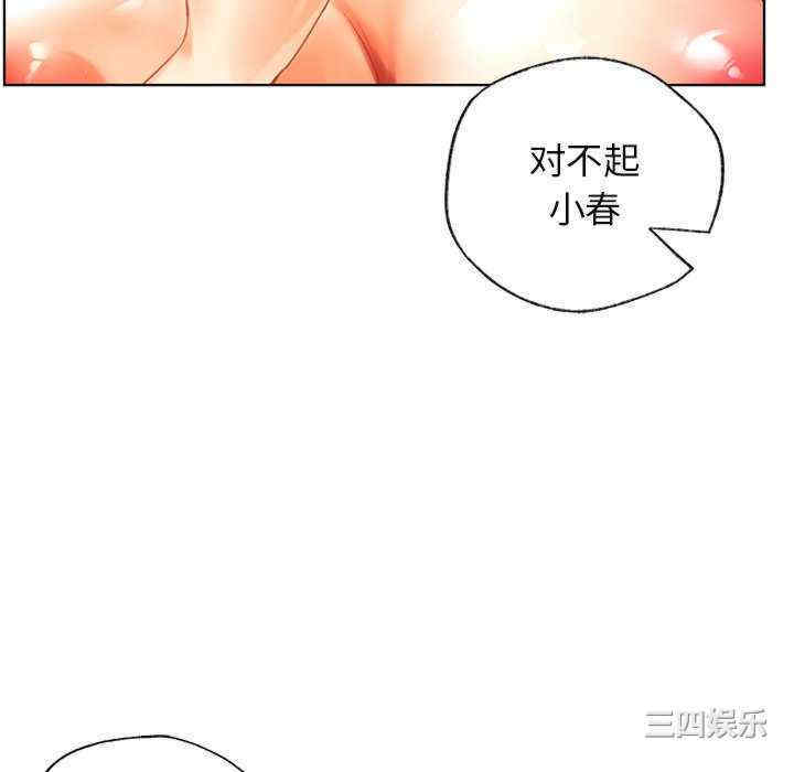 首尔行/都市男女