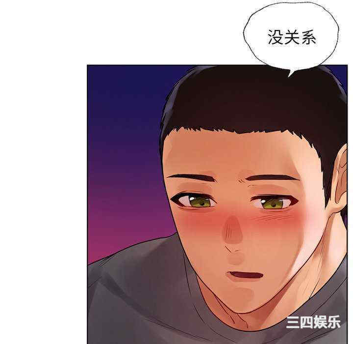 首尔行/都市男女